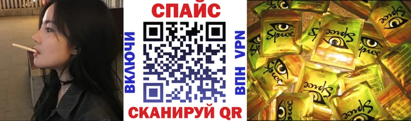 цены   Красный Сулин  БУТИРАТ жидкий экстази 