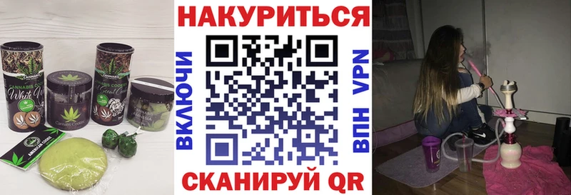 Печенье с ТГК конопля  Красный Сулин 