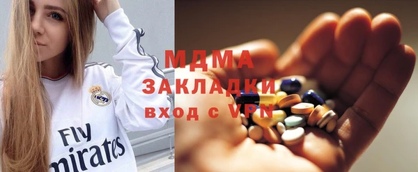 скорость mdpv Абдулино