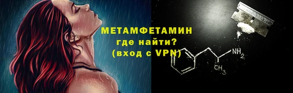 бутират Абинск