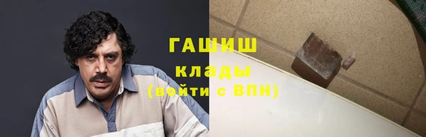 бутират Абинск