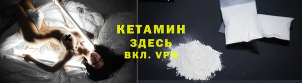 бутират Абинск