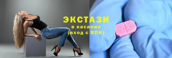 ECSTASY Алексин