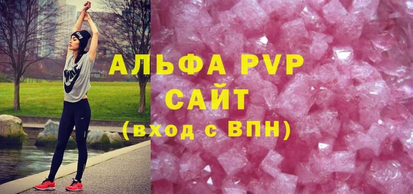a pvp Абаза