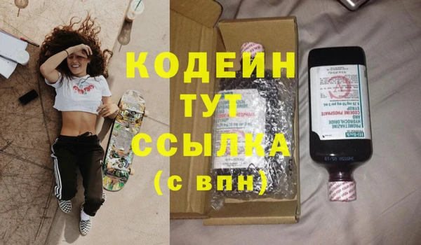бутират Абинск