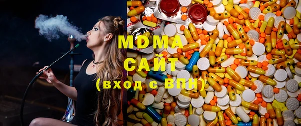 бутират Абинск