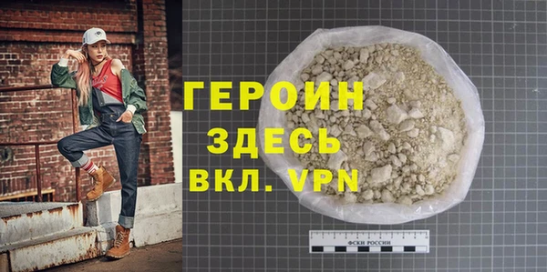 бутират Абинск