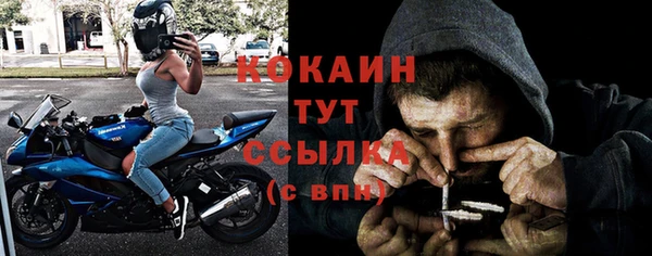 бутират Абинск