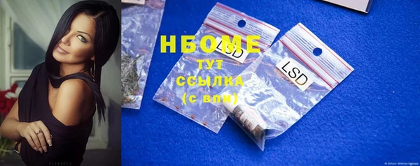 бутират Абинск