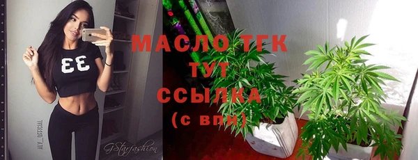 кокс Волоколамск