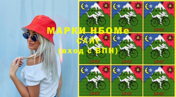 скорость mdpv Абдулино