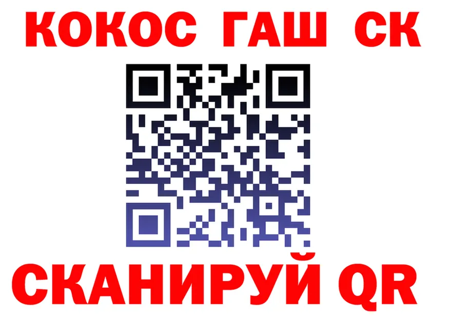 Альфа ПВП Crystall вход площадка hydra Красный Сулин