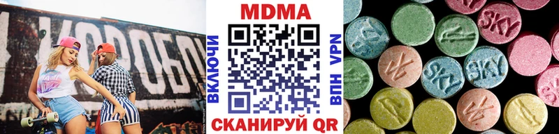 MDMA кристаллы  Красный Сулин 