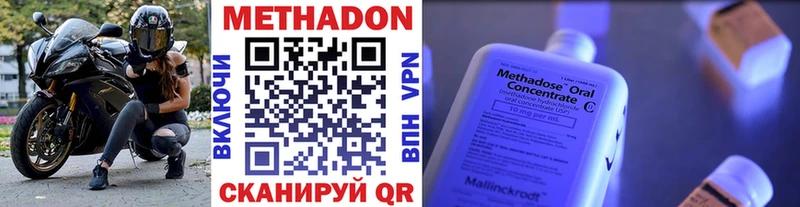 mega зеркало  Красный Сулин  Метадон мёд 