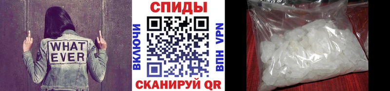 Метамфетамин пудра купить kraken маркетплейс Красный Сулин