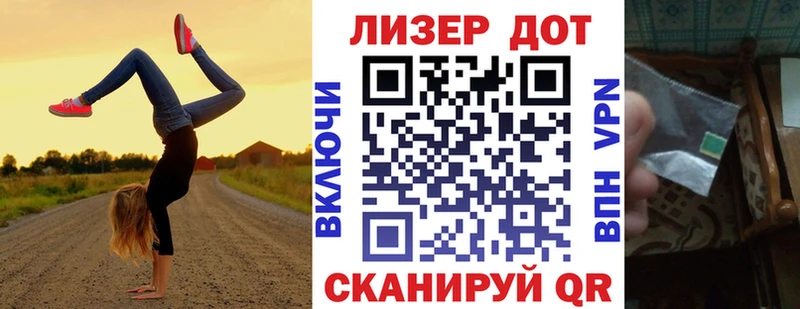 Марки N-bome 1,8мг Красный Сулин