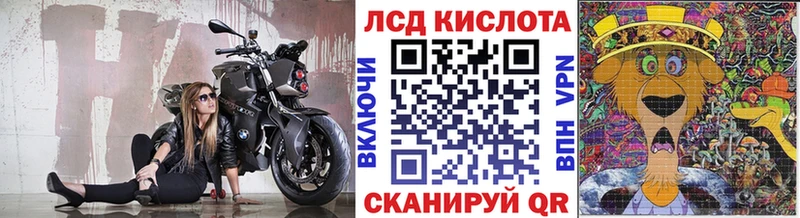 Марки 25I-NBOMe 1,8мг  хочу наркоту  Красный Сулин 
